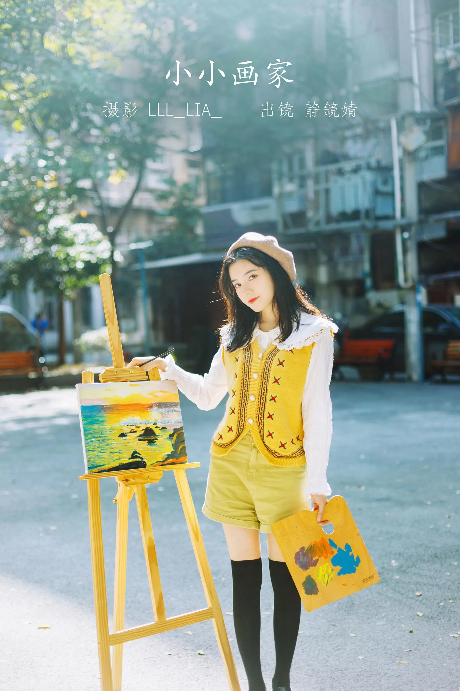 [YITUYU艺图语]2022.07.13 小小画家 静鏡婧 [29P]插图8